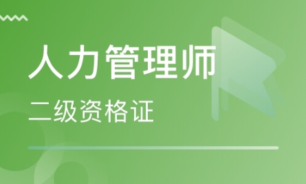 报考人力资源管理师的费用可以节省一些吗